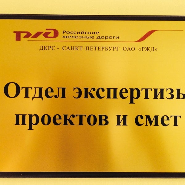 Дкрс вакансии