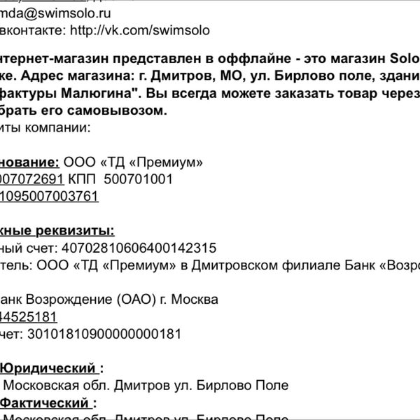 Ул бирлово поле 1