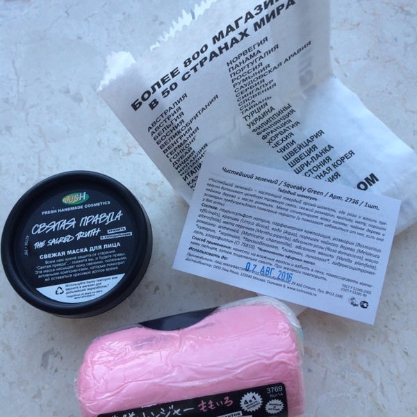 Lush Косметика Где Купить