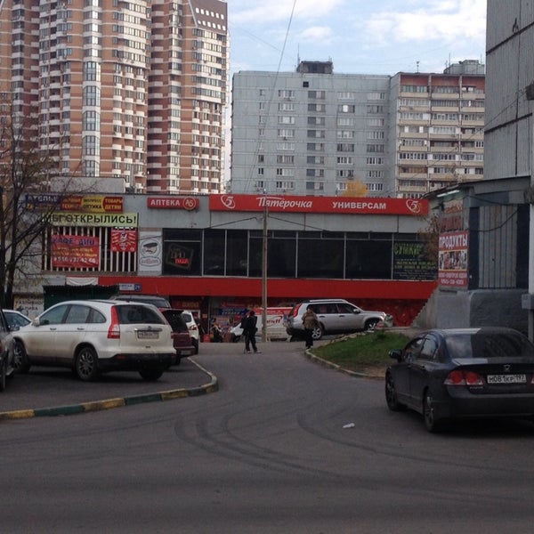 Магазин Цветы На Озерной Улице Москва