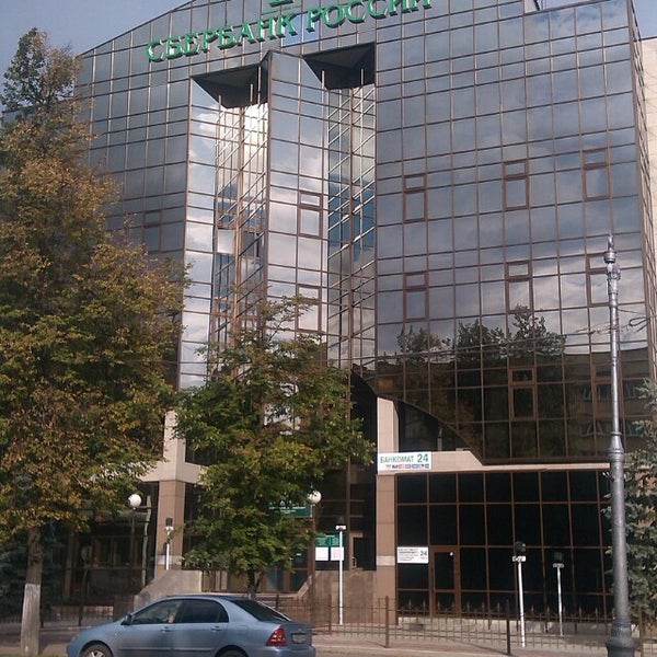 Сбербанк ул попова 14 фото बालाकोओ, बैंक ReadyMap
