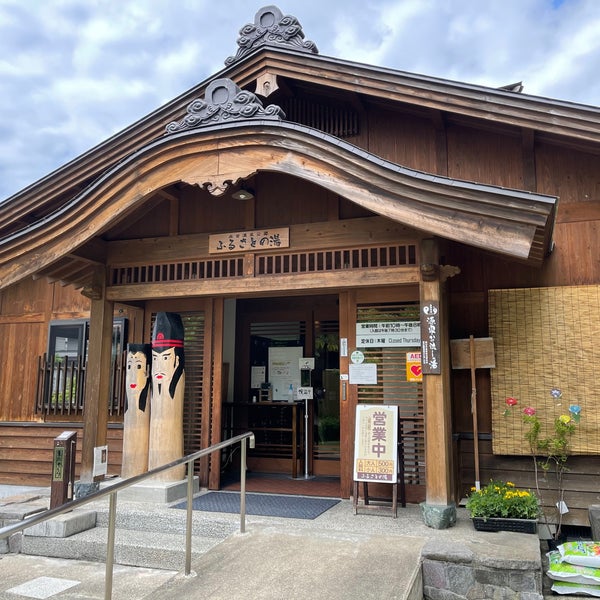 Photos At ふるさとの湯 Hot Spring In 野沢温泉村 Photos At ふるさとの湯 Hot Spring In 野沢温泉村
