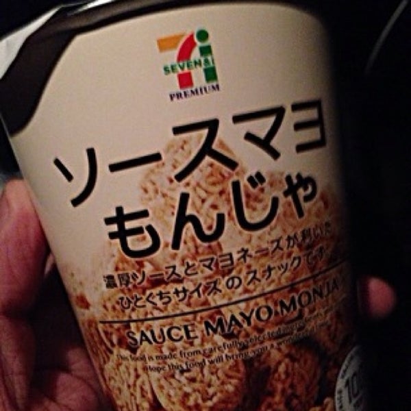 セブンイレブン 博多那珂6丁目店 博多区那珂6 1 8