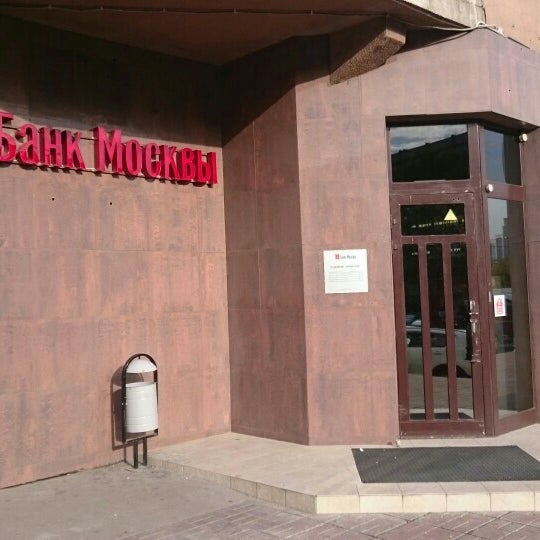 марксистская 5, с1. банк на марксистской. банк москвы марксистская. газпромбанк отделения в москве добрынинская. марксистская д.