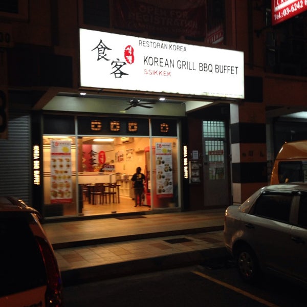 Ssikkek Korean Bbq Buffet Korean Restaurant In Kepong