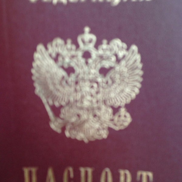 Фото На Паспорт На Ленинском