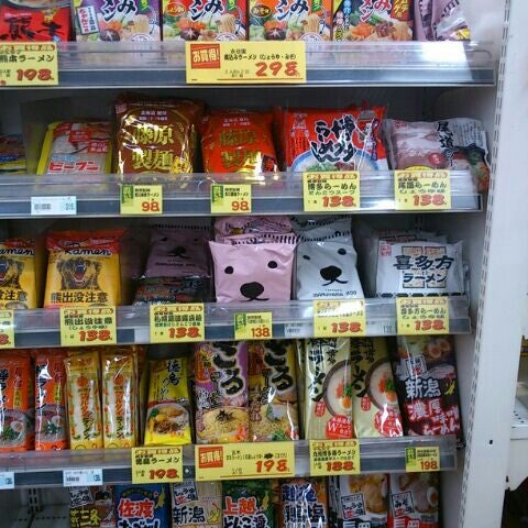 Photos At メッサ北野 北野公設市場協同組合