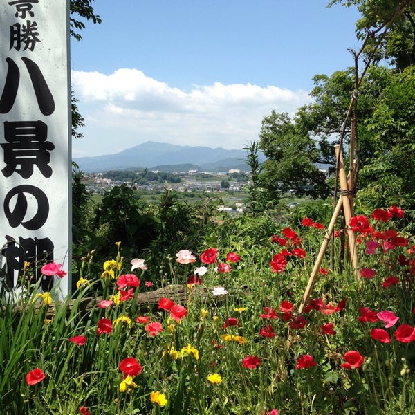 八景の棚 相模原 南区下溝