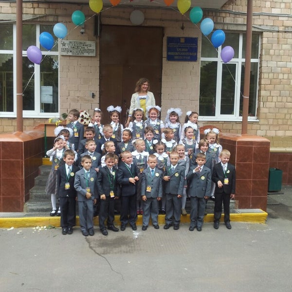 Школа 448 учителя. Школа 448 акулово. 448 классов. Школа в поселке акулово. Школа 448 акулово учителя.