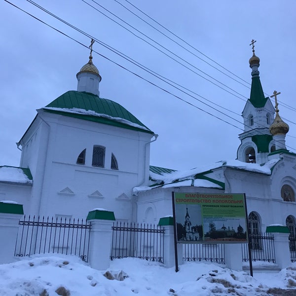 Храм Рождества Христова