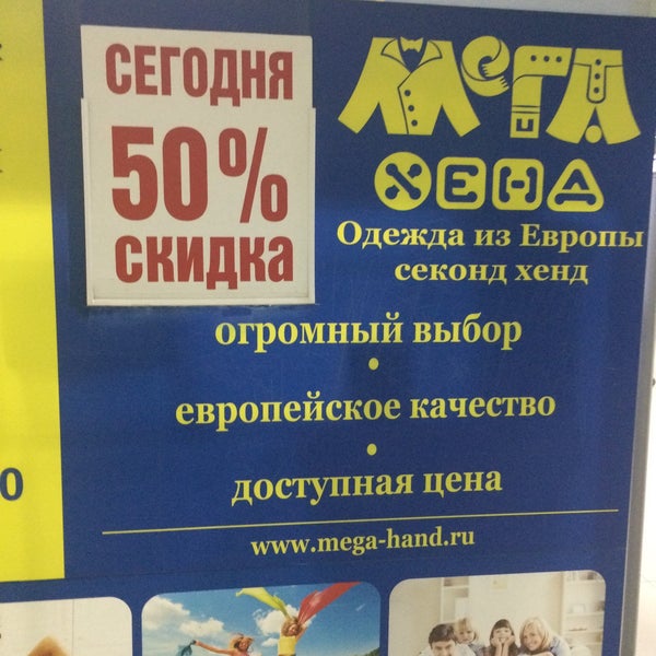 Панорама: Магазин автозапчастей и автотоваров, магазин автозапчастей и автотовар