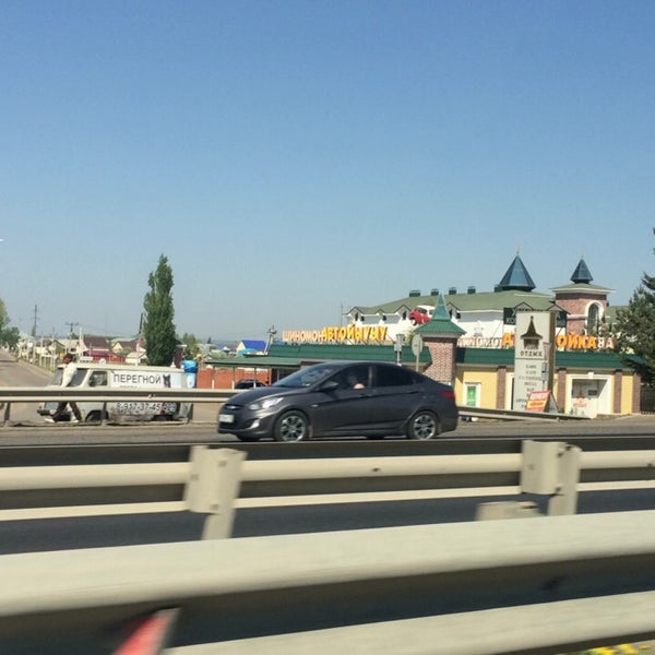 Кафе отдых в уфе