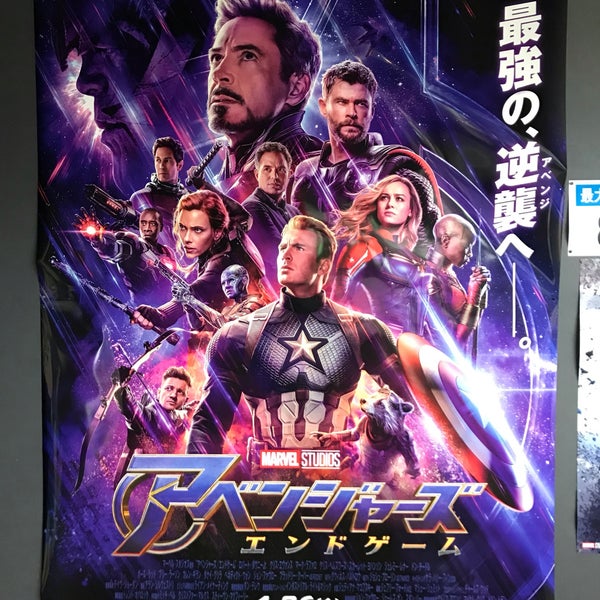 Photos At シネマハーヴェストウォーク Multiplex In 小山市