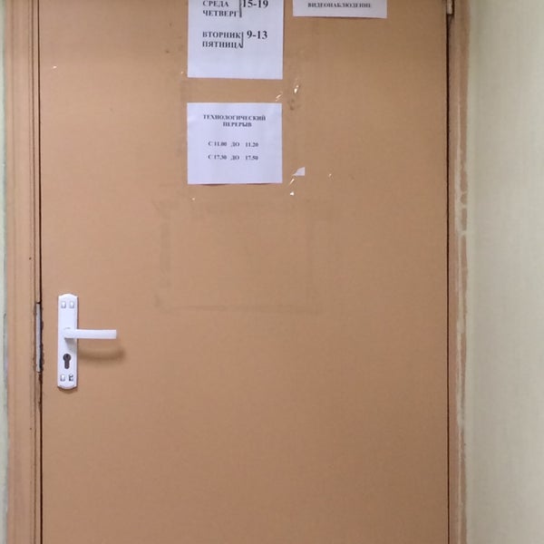 паспортный стол миграционная служба. начальник паспортного. фамилия начальника паспортного стола. номер телефона начальника паспортного стола. фамилия начальника паспортного стола.