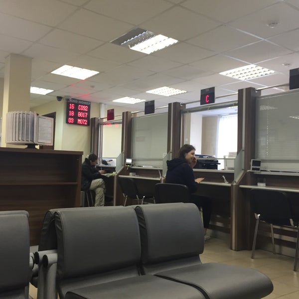 Мфц крылатское рублевское шоссе 42. Серпухов мфц график работы. Мфц вешняковская 17г. Режим работы мфц. Мои документы график работы.