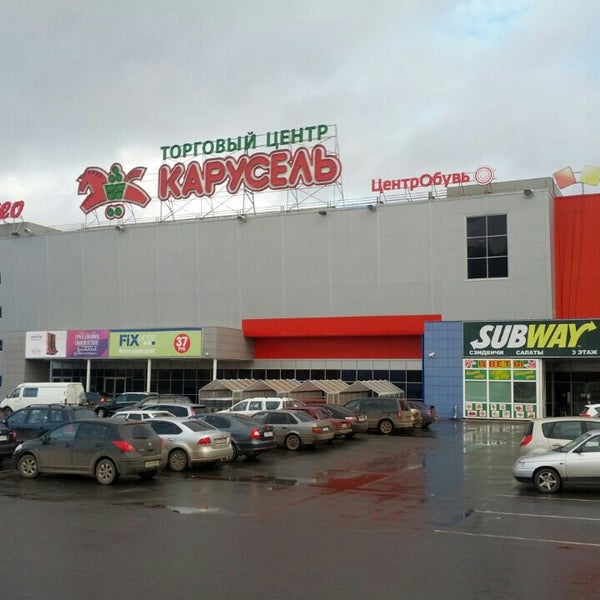 Торговый центр карусель нижний новгород комсомольская площадь. Карусель сызрань. Московское шоссе 122 нижний новгород. Карусель нижний новгород комсомольская площадь. Карусель торговый центр.