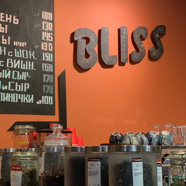 Bliss ул ленина 38 фото