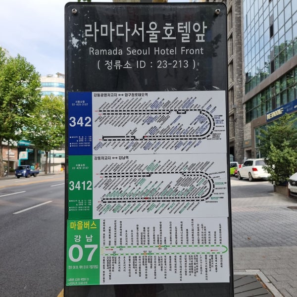 라마다서울호텔앞 버스정류장 (ID: 23-213) - Bus Line in 삼성2동 라마다서울호텔앞 버스정류장 (Id: 23-213) - Bus Line In 삼성2동