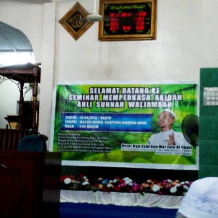 Masjid Annur Kg Sinaran Baru Mosque