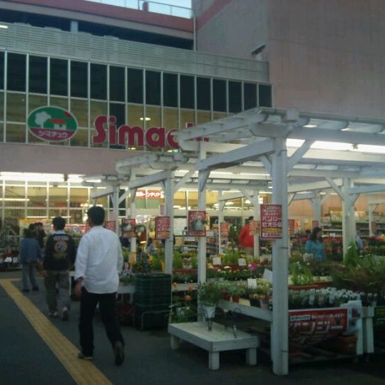Fotos En 島忠 江東猿江店 Tienda De Muebles Articulos Para El Hogar En 江東区 Fotos En 島忠 江東猿江店 Tienda De Muebles Articulos Para El Hogar En 江東区