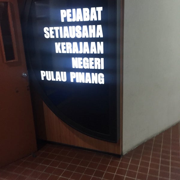 pejabat setiausaha kerajaan negeri pulau pinang