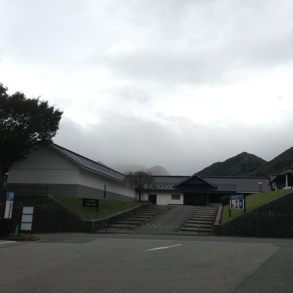 Photos At 山寺風雅の国 Now Closed 山形市 山形県