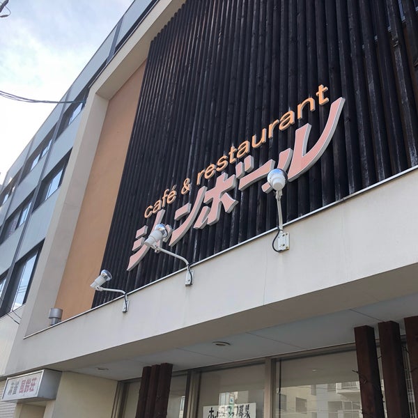 Photos At シャンボール 中区舟入南6 1 4