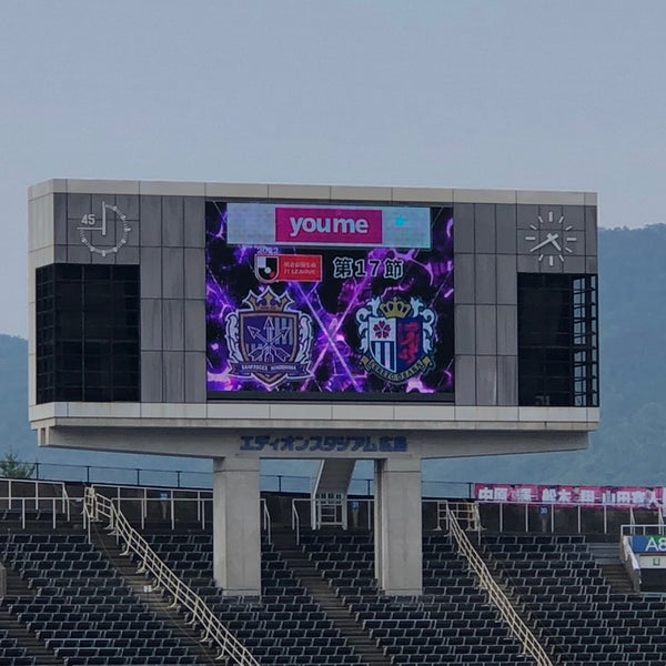 Photos At サポーターズシート Soccer Field In 広島市
