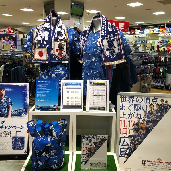 Soccer Shop Kamo Sporting Goods Shop In Hiroshima Soccer Shop Kamo Sporting Goods Shop In Hiroshima