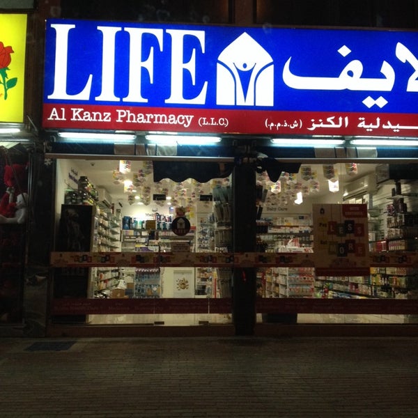 Аптека жизнь нальчик. Аптека в дубае life. аптека альма пятигорск. аптека жизнь черкесск.