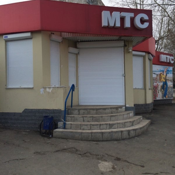 Мтс Магазин Пермь