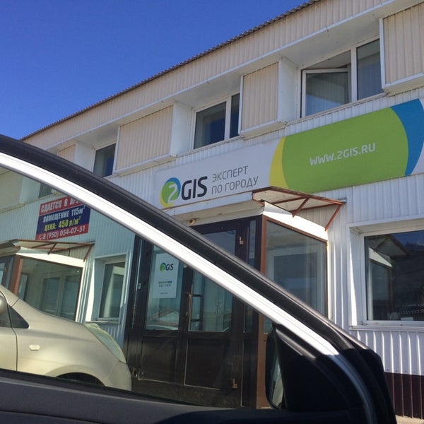 тц элегант братск. элегант братск индустриальный. элегант падун в братске. индустриальный 5а в братске. элегант братск часы работы.