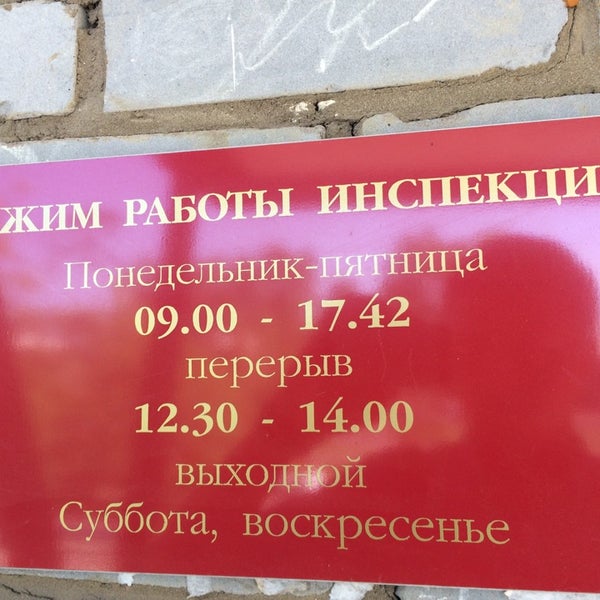 Сайт налоговой южно сахалинск