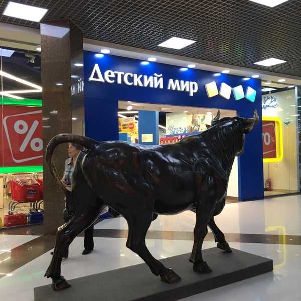 Солнечный Рай Красногорск Магазины Список