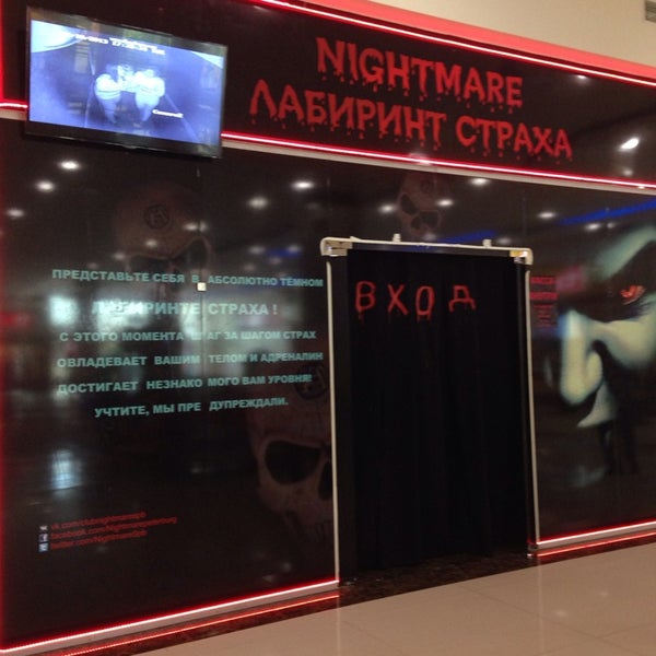Foto diambil di Лабиринт Страха Nightmare Spb oleh Сашуля М. pada 8/19/2014