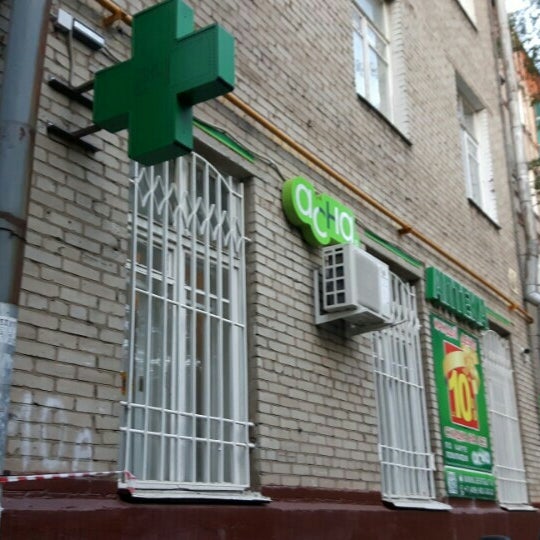 карамзина 30 аптека красноярск. ботаническая 18 аптека красноярск. дмитрия донского новосибирск. аптека новая ботаника орел. аптека ботаника.