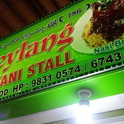 Photos At Geylang Hamid S Briyani Stall Middle Eastern Restaurant In Singapore Photos At Geylang Hamid S Briyani Stall Middle Eastern Restaurant In Singapore