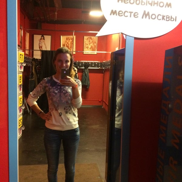 Photo taken at Точка G / G-Spot Museum by Юлия Б. on 5/4/2015