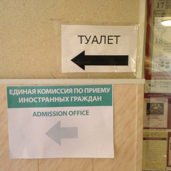 Спбгу иностранных граждан. Спбгу иностранных граждан. Спбгу иностранным абитуриентам. Удачи при поступлении. Спбгу логотип.