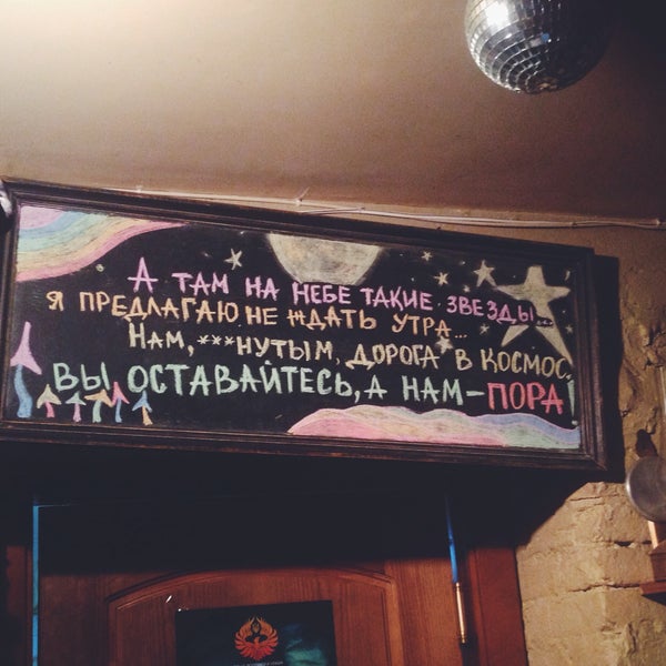 Das Foto wurde bei Gorkiy Pub von Кристина К. am 1/27/2015 aufgenommen