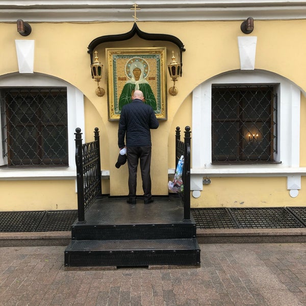 Храм святой матроны загс