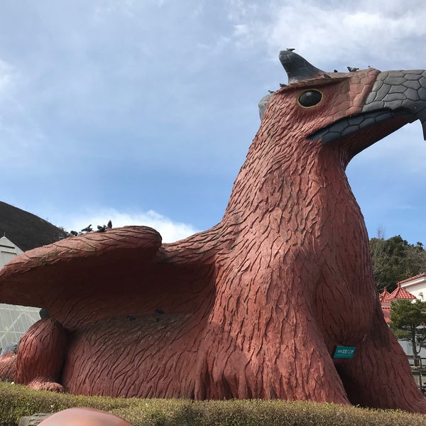 高原竜 Theme Park In Itō 高原竜 Theme Park In Itō