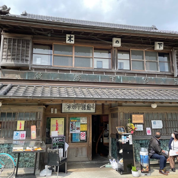 Fotos En 木の下旅館 香取市 佐原イ498 Fotos En 木の下旅館 香取市 佐原イ498