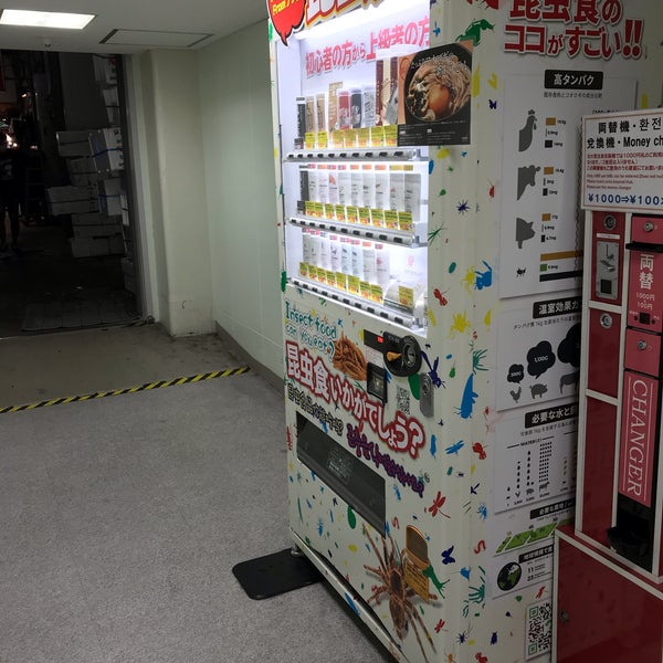 昆虫食自販機 Food Drink Shop In 台東区