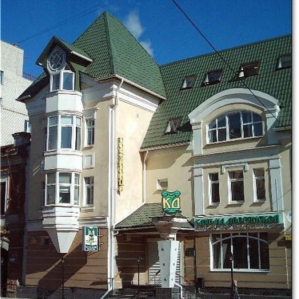 Ресторан на дворянской