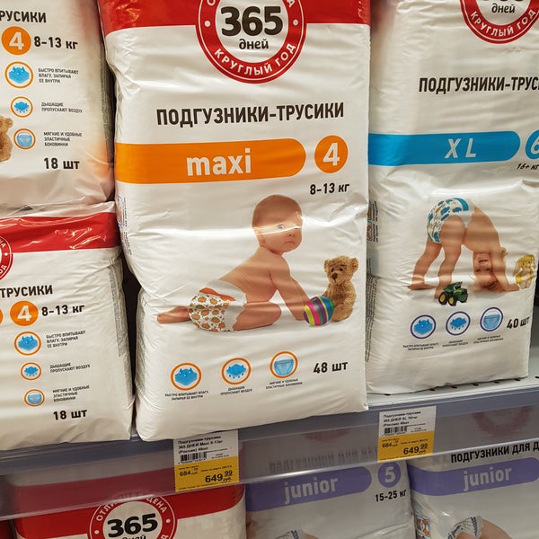 Магазин Лента Тосно