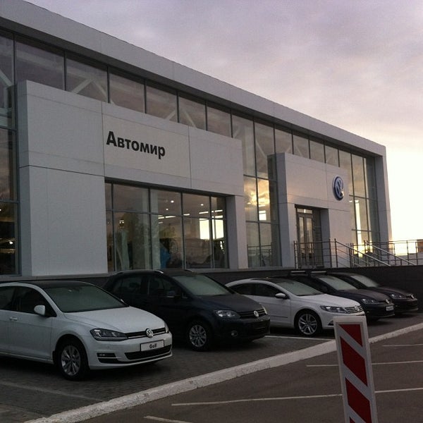 Автомир на Дунайском