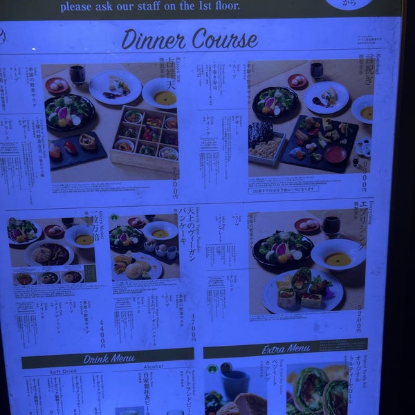 Photos At Ain Soph Ginza 銀座 8 Tips From 153 Visitors