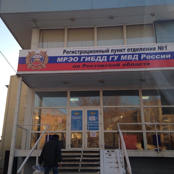 Мрэо симферополь Мрэо симферополь