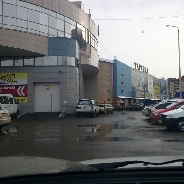 Магазин 39 Уфа
